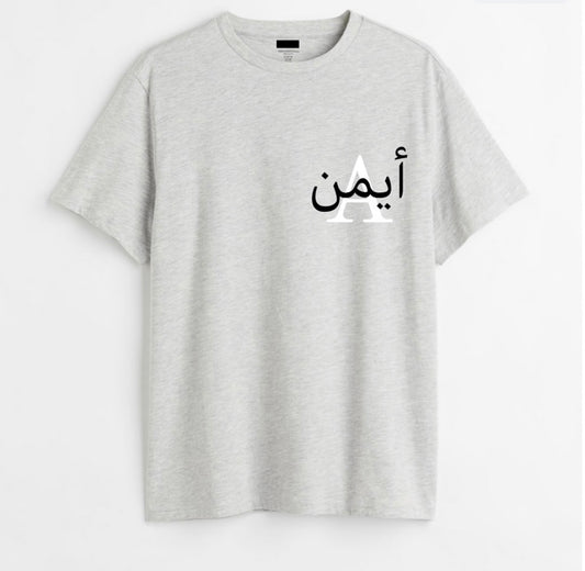 T-shirt Arabic Light